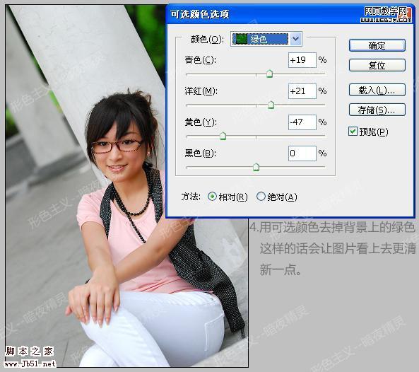 Photoshop ��Ƭ��ɫ ����ɫ����Ů��Ƭ