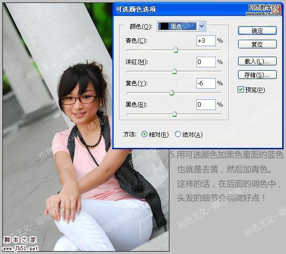 Photoshop ��Ƭ��ɫ ����ɫ����Ů��Ƭ