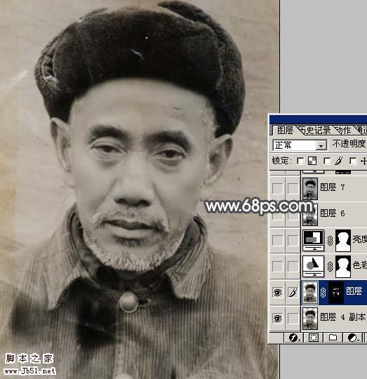 Photoshop 修复黑白的人物老照片