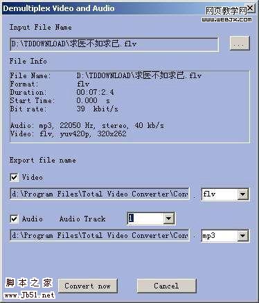 音视频转换:Total Video Converter-脚本之家