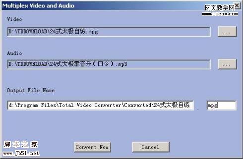 音视频转换:Total Video Converter-脚本之家