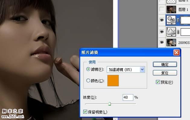 photoshop 打造漂亮的巧克力质感肤色美女