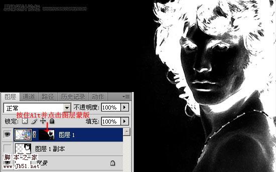 Photoshop 黑白人像处理成艺术水彩效果