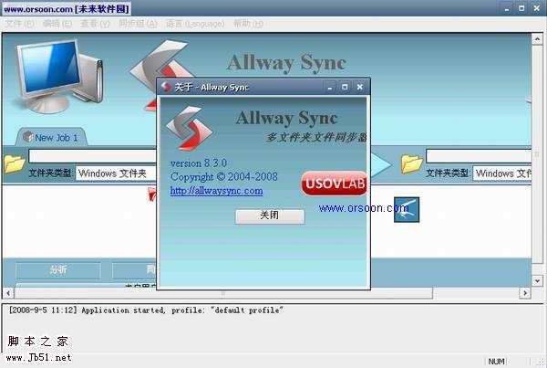 文件同步软件 Allway Sync v19.1.5 绿色多国语言版