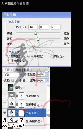 Photoshop 人物照片淡雅的青色调