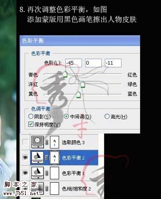Photoshop 人物照片淡雅的青色调