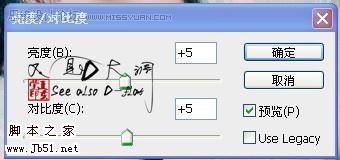 Photoshop 打造可爱的美女转手绘效果