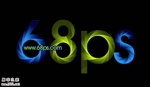 Photoshop 可爱的漩涡字效果