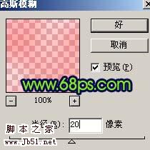 Photoshop 可爱的漩涡字效果