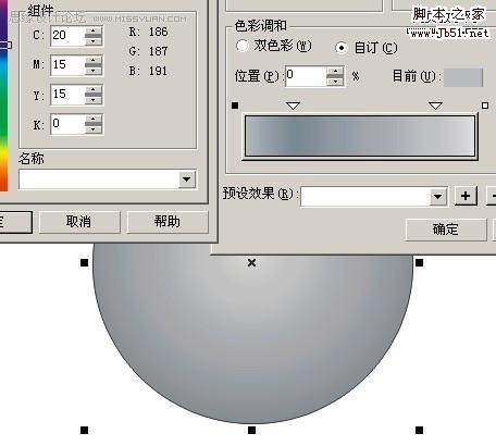 Coreldraw 绘制3D质感图标