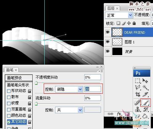 Photoshop 彩色的彗星字效果