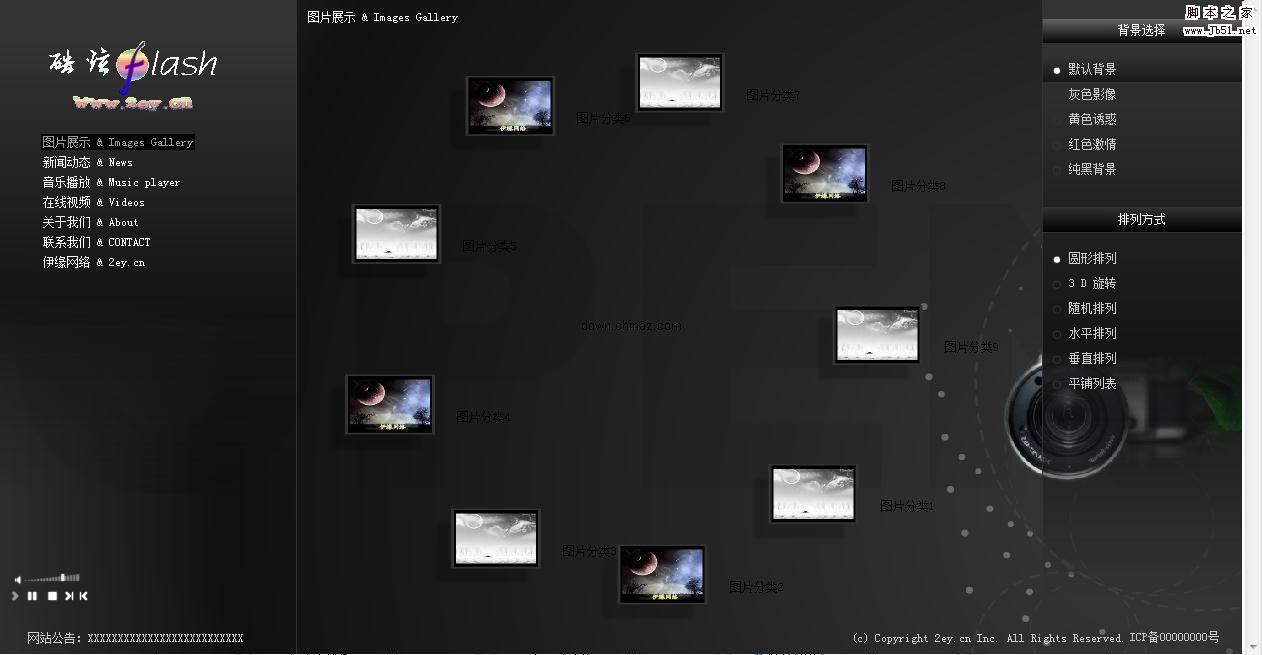 asp ����Flash��վ v1.0 