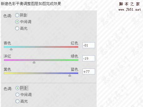 Photoshop 欧美流行的蓝红色人物照片
