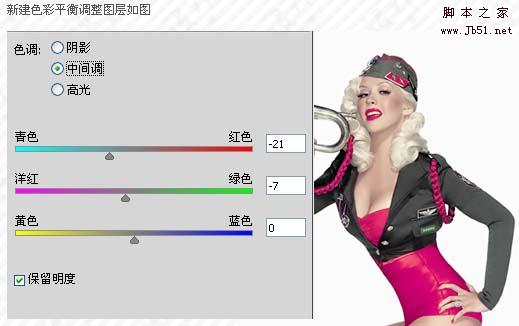 Photoshop 欧美流行的蓝红色人物照片