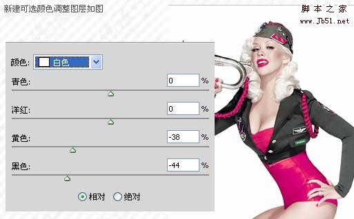 Photoshop 欧美流行的蓝红色人物照片