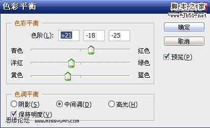 Photoshop 偏色照片美化及增加清晰度