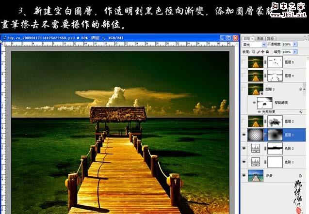 Photoshop 打造漂亮的暗调黄绿色海景图片
