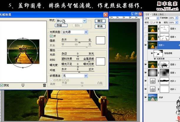 Photoshop 打造漂亮的暗调黄绿色海景图片
