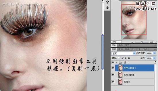 photoshop 利用外挂及模糊滤镜给人物脸部磨皮