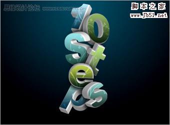 AI与photoshop结合制作超酷的花纹3D字效果