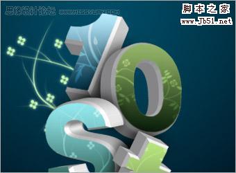 AI与photoshop结合制作超酷的花纹3D字效果