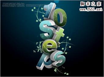 AI与photoshop结合制作超酷的花纹3D字效果