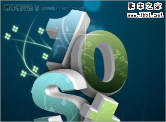 AI与photoshop结合制作超酷的花纹3D字效果