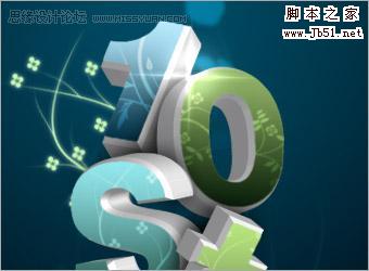 AI与photoshop结合制作超酷的花纹3D字效果