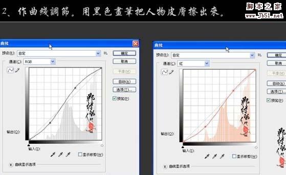 Photoshop 调出偏灰婚片淡黄的中性色