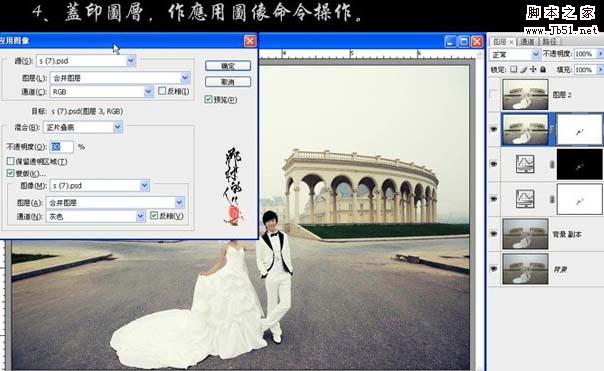 Photoshop 调出偏灰婚片淡黄的中性色