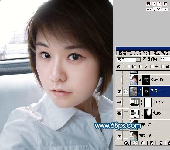 Photoshop 还原片暗人物的亮丽质感肤色