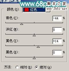 Photoshop 调出人物照片淡淡的粉青色