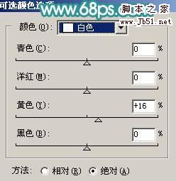 Photoshop 调出人物照片淡淡的粉青色