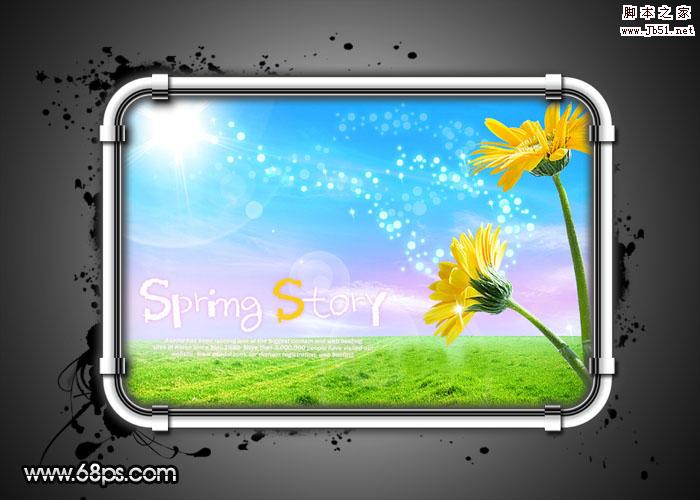 Photoshop 打造一款超酷的金属管相框