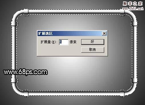 Photoshop 打造一款超酷的金属管相框