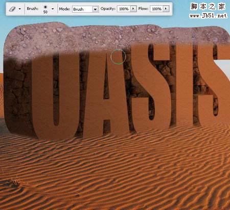 Photoshop 长满青草的沙丘字效果