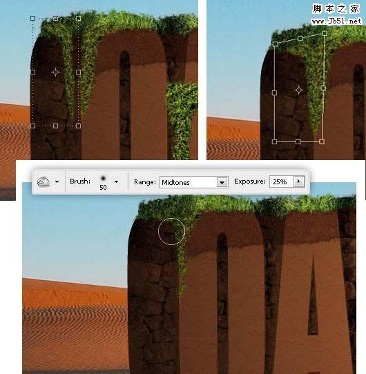 Photoshop 长满青草的沙丘字效果
