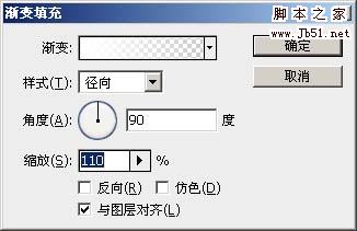 Photoshop 调出照片淡黄色怀旧效果