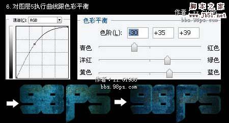 Photoshop 简单的蓝色纹理立体字