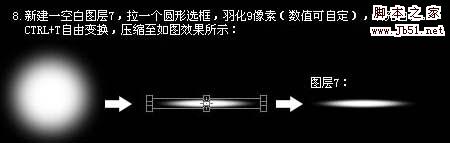 Photoshop 简单的蓝色纹理立体字