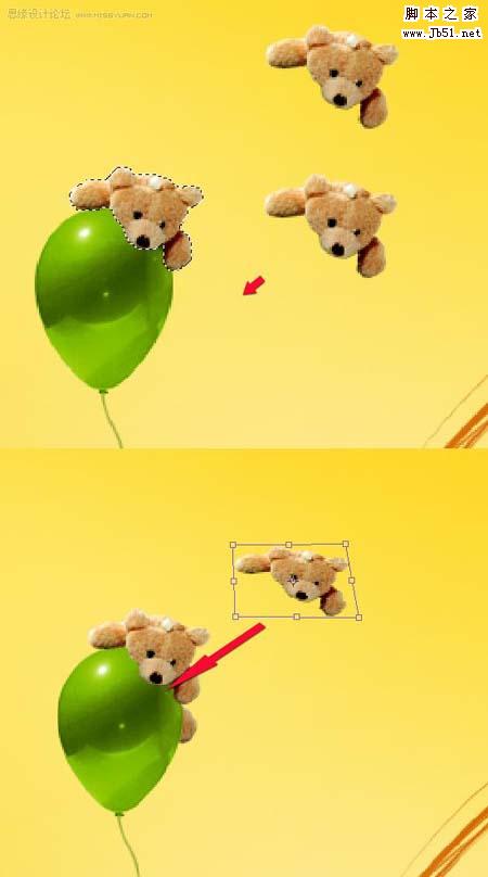 Photoshop 打造一张潮流风格女孩桌面