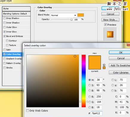 Photoshop 打造一张潮流风格女孩桌面