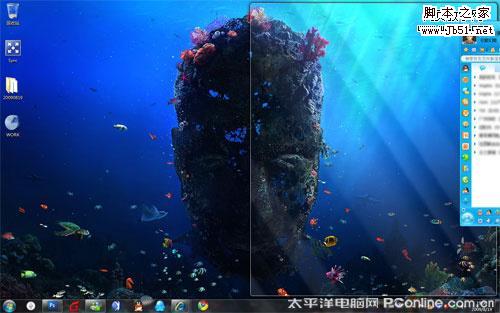 QQ 主面板向桌面右侧拖拽