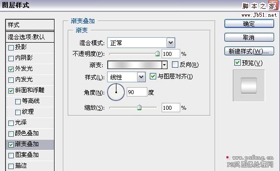 Photoshop 漂亮的红色水晶壁钟