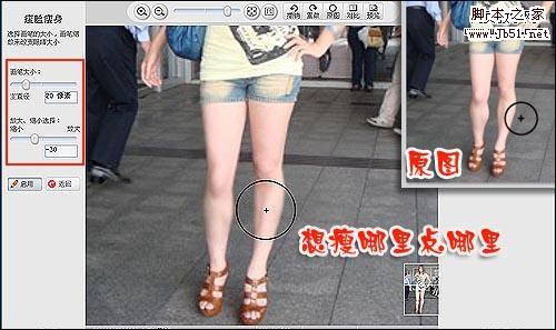 美图秀秀