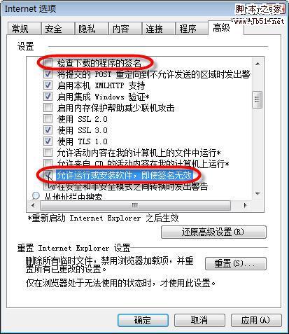 迅雷下载99%怎么办？教你曲线救下载