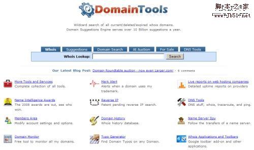 domain tools