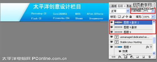 Photoshop 制作网站468*60 Banner教程