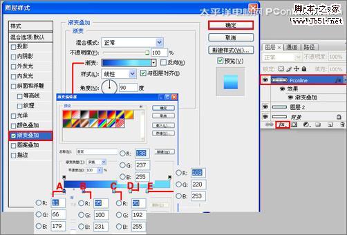 Photoshop 制作网站468*60 Banner教程