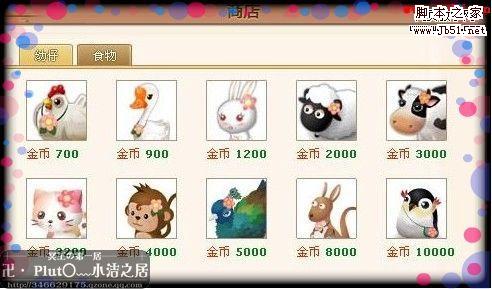 qq